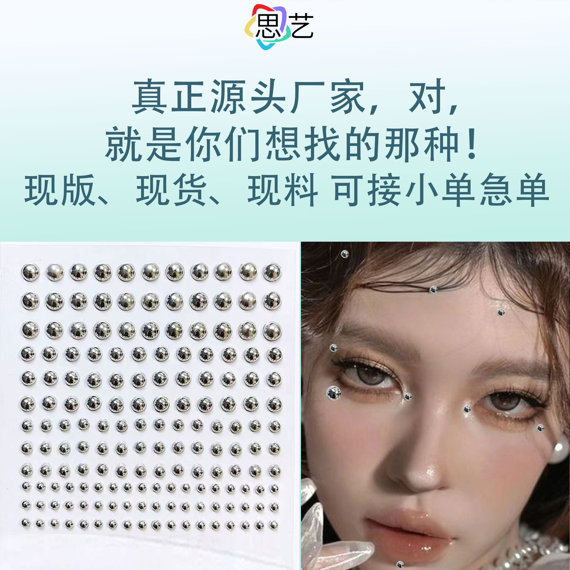 Spot Sexy Lip Nail c Nose Nail Eyebrow Nail Sticker Gold Silver diy Face Diamond Eye Makeup Makeup Diamond Sticker