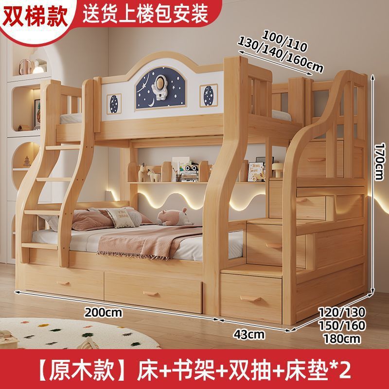 Picture of Solid Wood Bunk Bed for Adults, Double-Decker Bed for Small Apartments, Thickened and Reinforced, Multifunctional High-Low Children's Bunk Bed