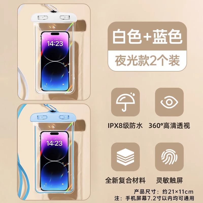 Picture of 2025 New Water Splashing Festival Mobile Phone Waterproof Bag Touchscreen Swimming Drifting Diving Photo Protective Case Takeaway Rainproof