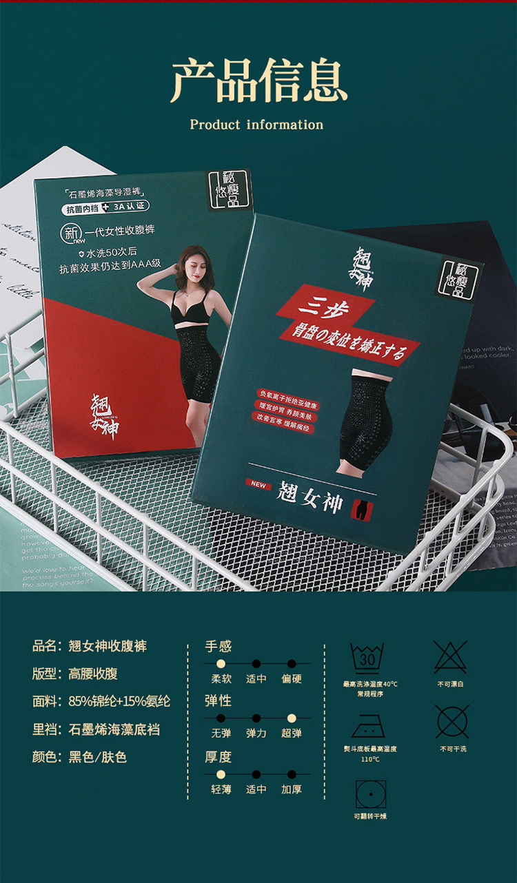 Picture of [Original foreign trade special offer] qiaogoddess body shaping pants waist-shaping hip-lifting pants hip-lifting graphene seamless leggings