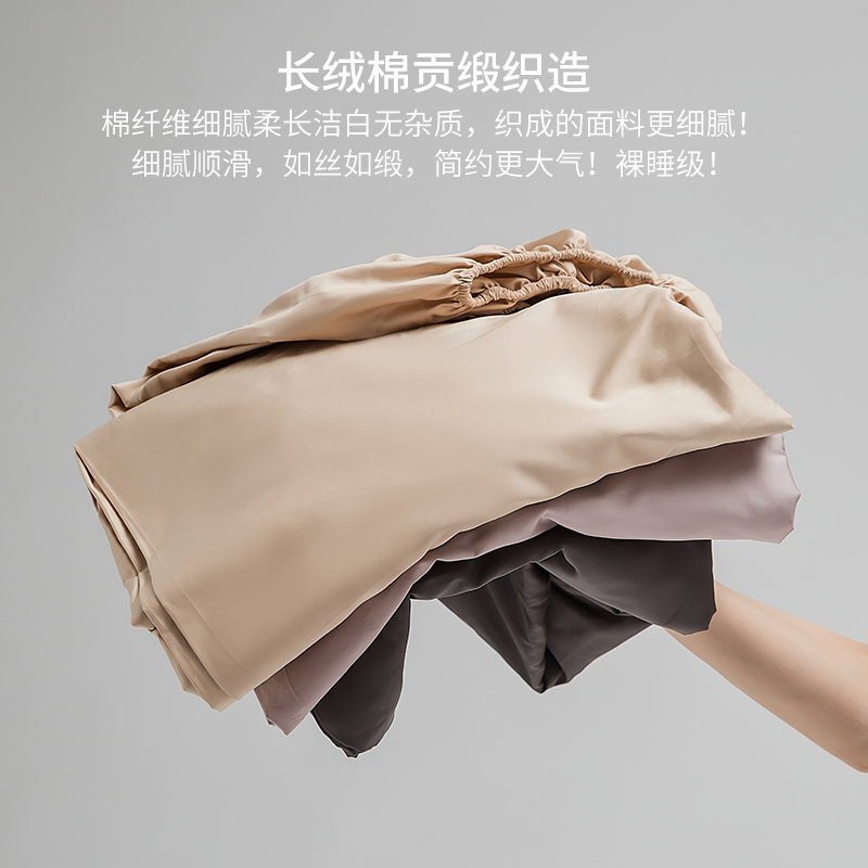 Picture of High-End 100% Long-Staple Cotton Fitted Sheet Single Piece Satin Solid Color Pure Cotton Bed Sheet Mattress Protector Mattress Cover