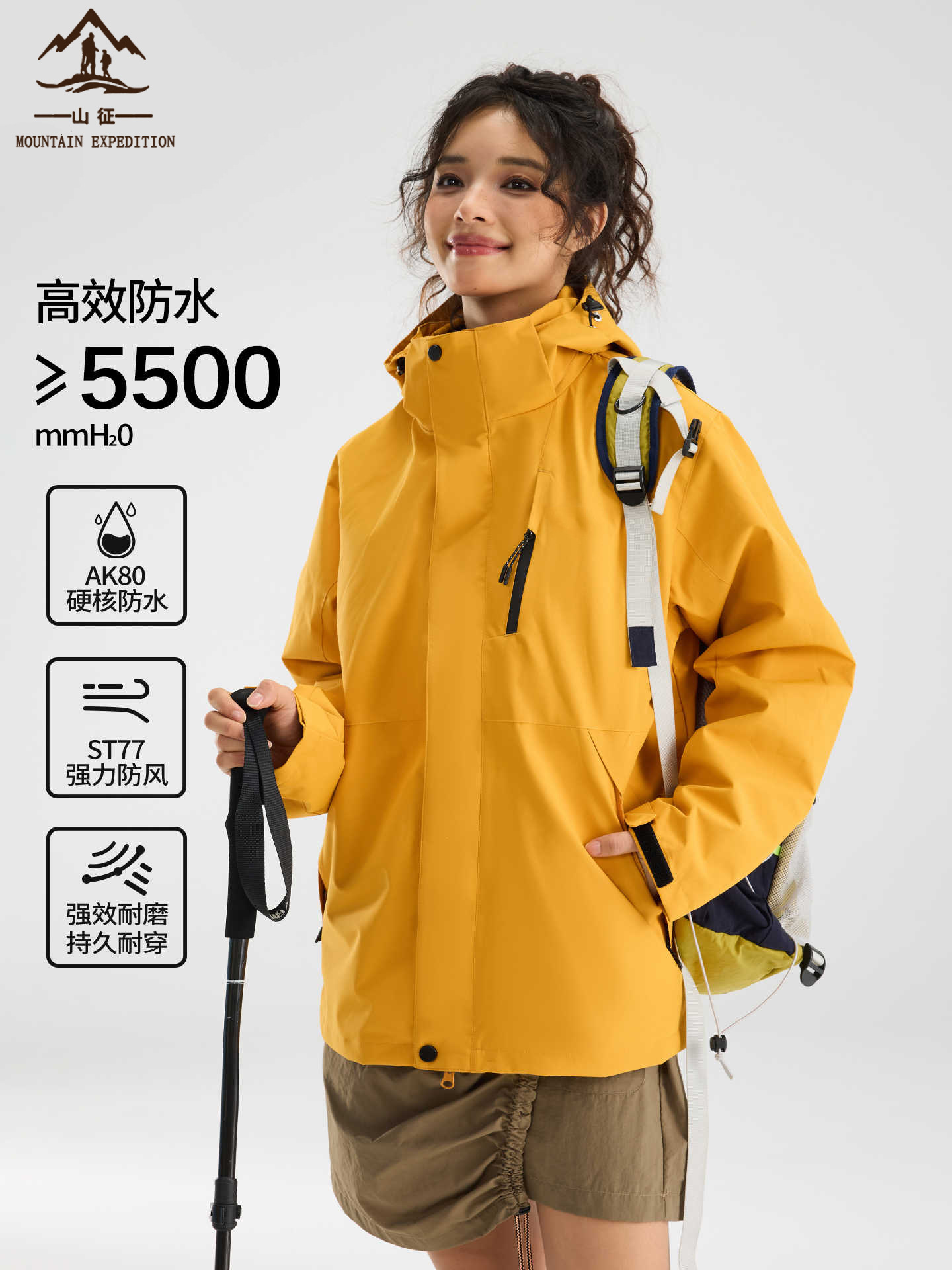 Three-proof yellow jacket women's 2025 new spring and autumn outdoor three-in-one outdoor windproof and waterproof climbing jacket