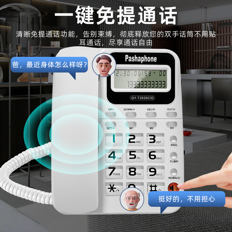 Picture of Caller ID Handsfree Telephone Landline Home Fixed Telephone Office Business Hotel Telephone
