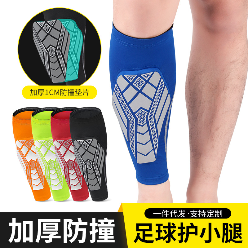 Football thickened anti-collision calf protection fitness outdoor running mountaineering pressure breathable fixed leg cover sporting goods