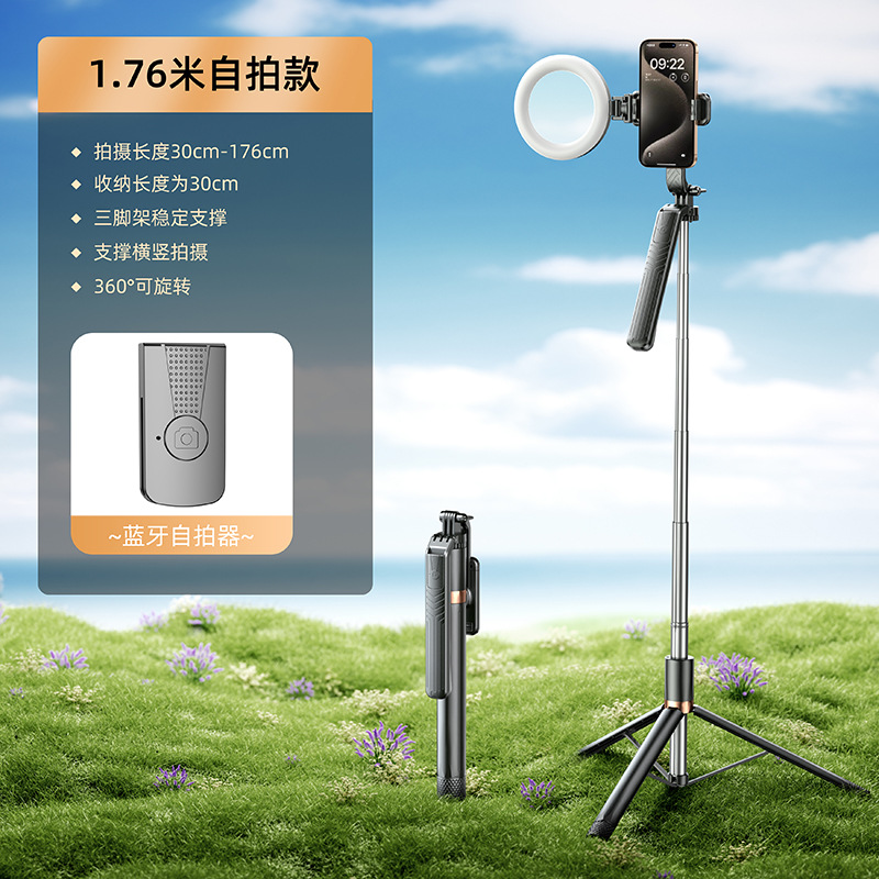 Picture of Anti-shake Selfie Stick Mobile Phone Bracket Bluetooth Tripod Integrated Floor Telescopic Stick Portable Shake Live Lazy Man