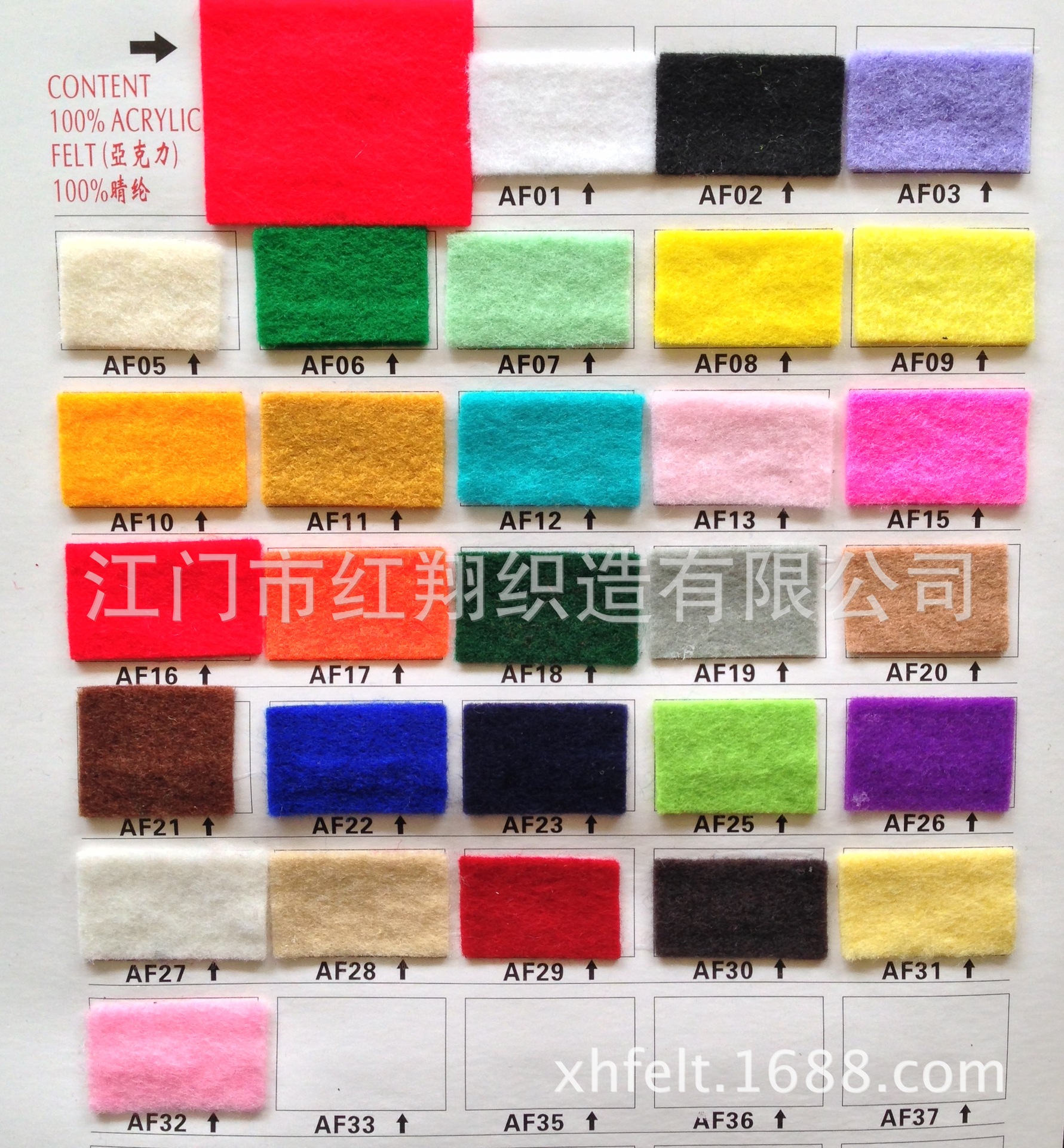 In stock for European standard high quality 1.4MM thick acrylic (acrylic) DIY handmade felt, non-woven fabric