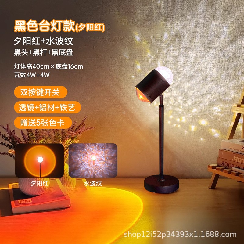 Picture of Internet celebrity hit water ripple atmosphere projection light, live broadcast background, double-ended sunset, sunset, afterglow, bedroom decoration light