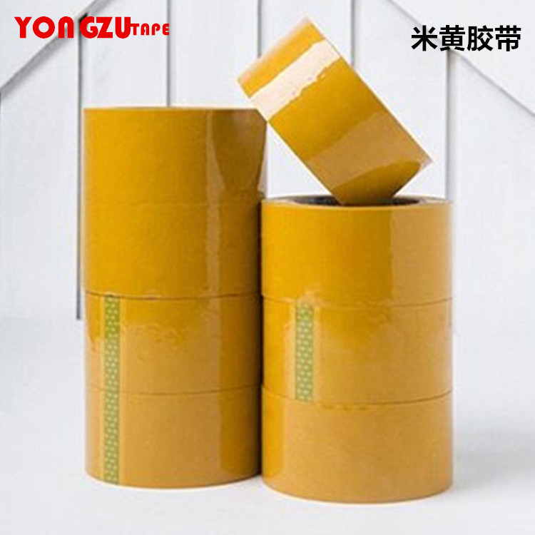 Yongzhuan beige tape sealing box plus sticky thickened sealing tape express packaging tape sealing tape manufacturers wholesale