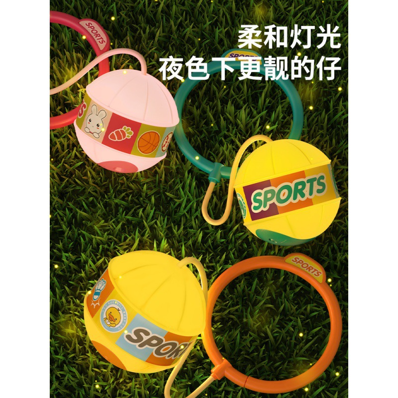 Luminous Jumping Ball Children's Flash Luminous One-Leg Fling Ball Jumping Rope Ball Set Foot Fling Circle Hula Hoop on Foot