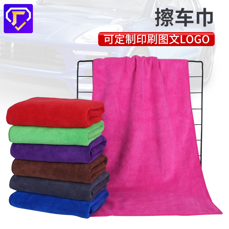 Car Wash Towel Special Towel Wholesale Thickeneded Absorbent Microfiber Car Cleaning Towel Car Wipe Towel Custom Logo
