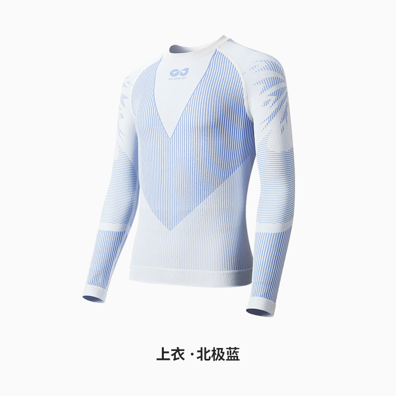 Picture of Autumn and Winter Children's Skiing Quick-drying Clothes Outdoor Sports Windproof Warm Autumn Clothes Seamless Functional Underwear suit SGY09