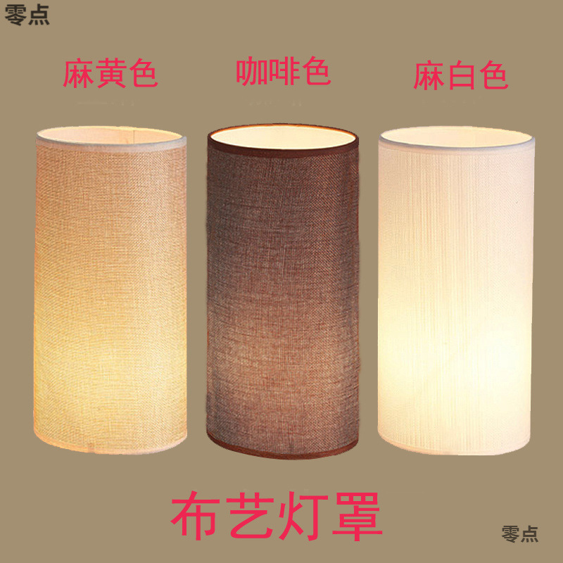 Casual Living Room Hotel Bedside Suite Chandelier Table Lamp Fabric Lampshade Lighting Accessories DIY Straight Cylindrical Linen