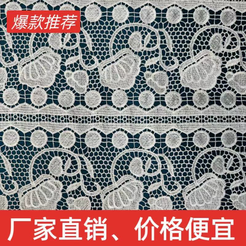 African Water-soluble Milk Silk Polyester Full-width Hollow Embroidery dress Clothing Lace Tablecloth Fabric Fashion