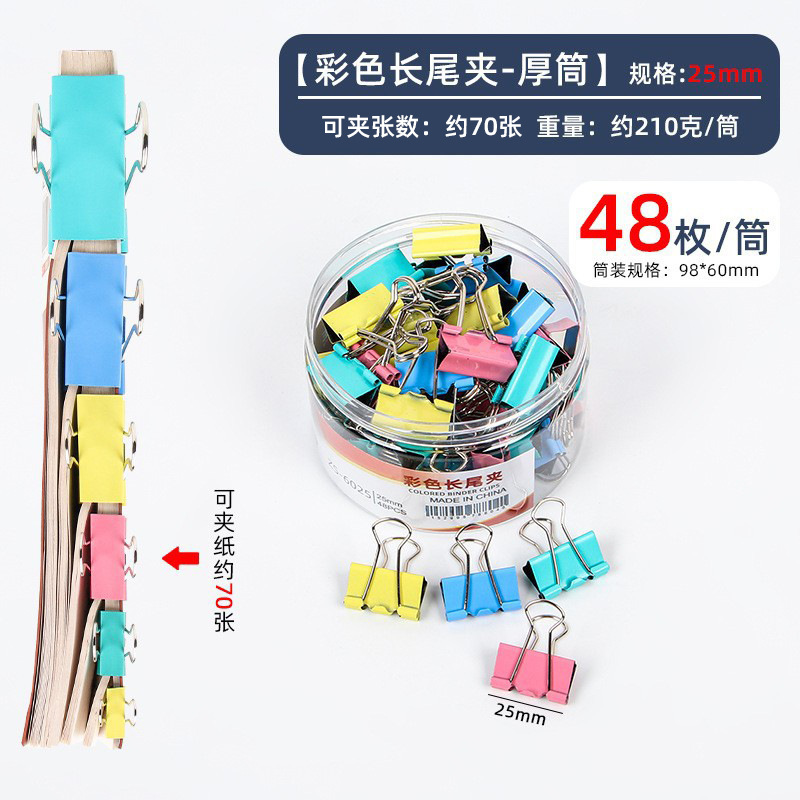 Picture of Stationery Colorful Long Tail Clip Office Supplies Dovetail Clip Metal Phoenix Tail Clip Black Bill Clip Wholesale File Clip