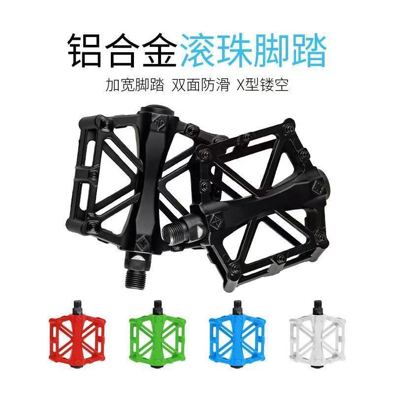 Bicycle Ball Pedals Aluminum Alloy Mountain Bike Pedals Flying Pedals Riding Equipment Spare Parts Wholesale