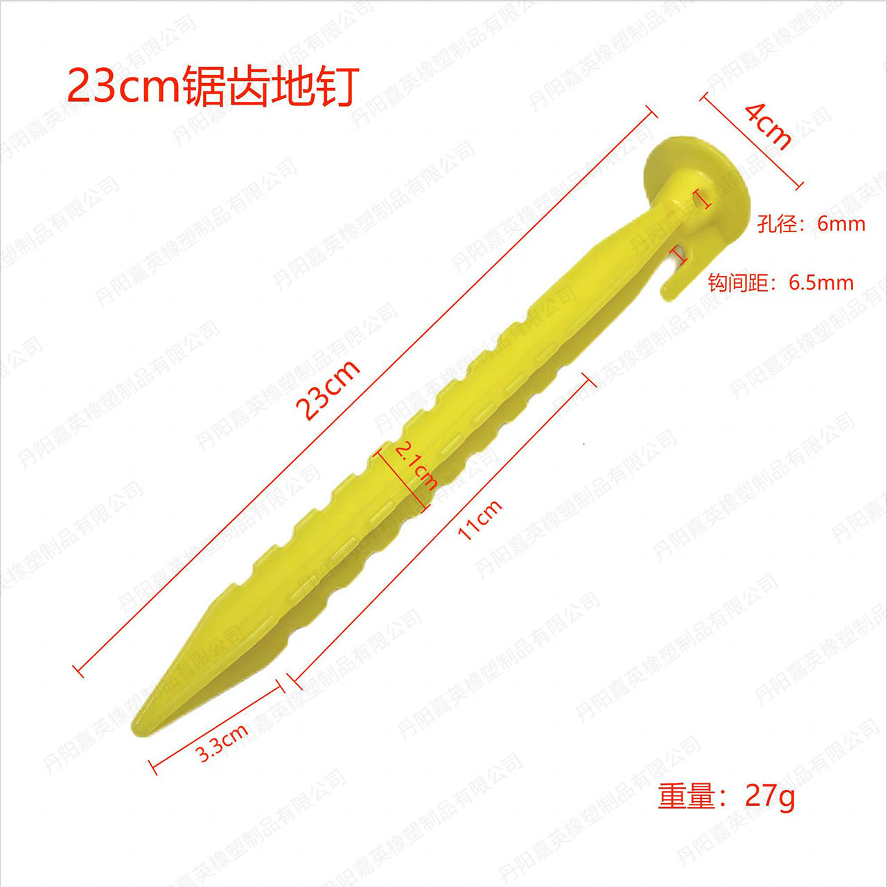 Picture of Camping Canopy Tent Nails Plastic Ground Nails Beach Nails Camping Outdoor Serrated Thread Ground Nails Windproof Fixing Nails