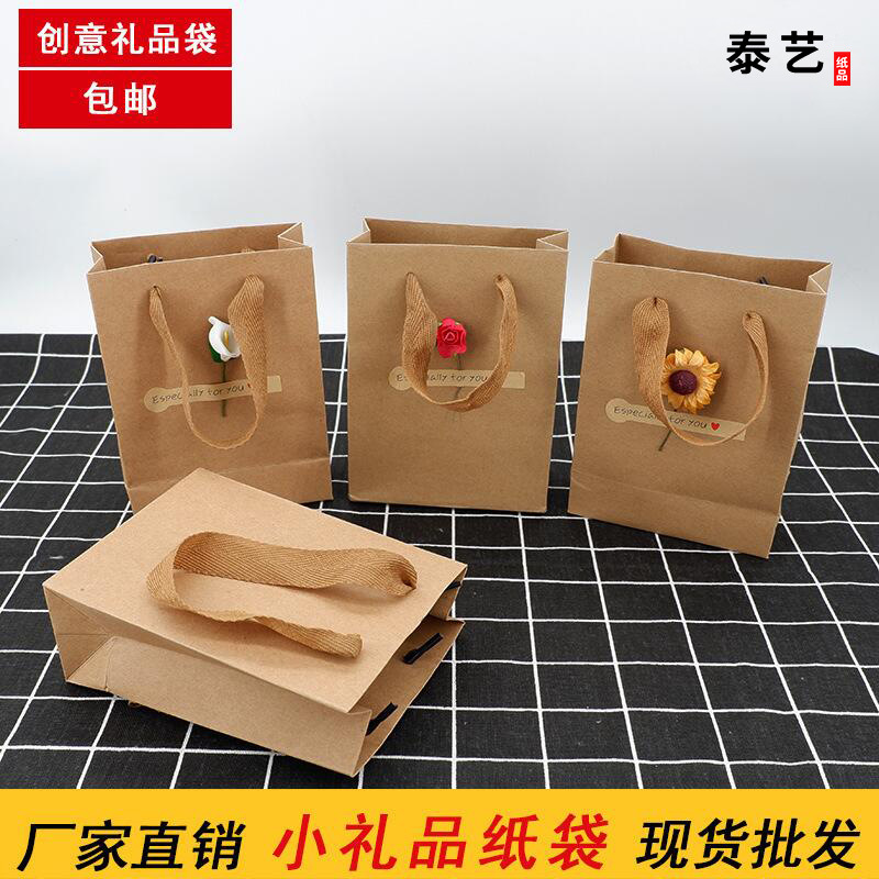In stock exquisite Kraft paper jewelry handbag jewelry box packaging bag gift bag factory direct sales printable LOGO