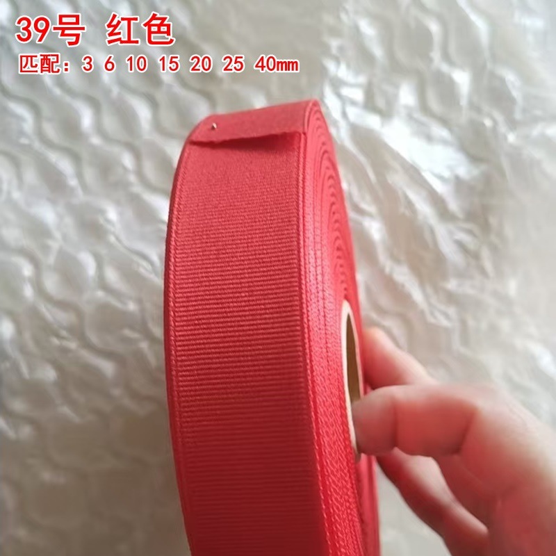 Picture of Ribbon World GG Korea 51 Color 3~40mm Solid Color Polyester Rib Belt