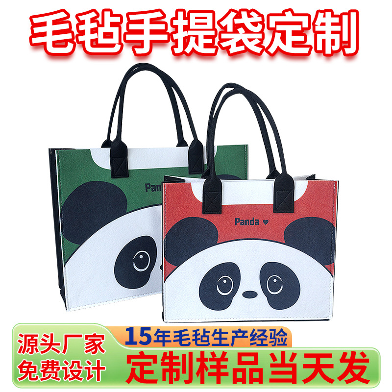 Creative Panda Felt Tote Bag Bank School Felt Gift Clothing Shopping Bag Felt Tote Bag Custom