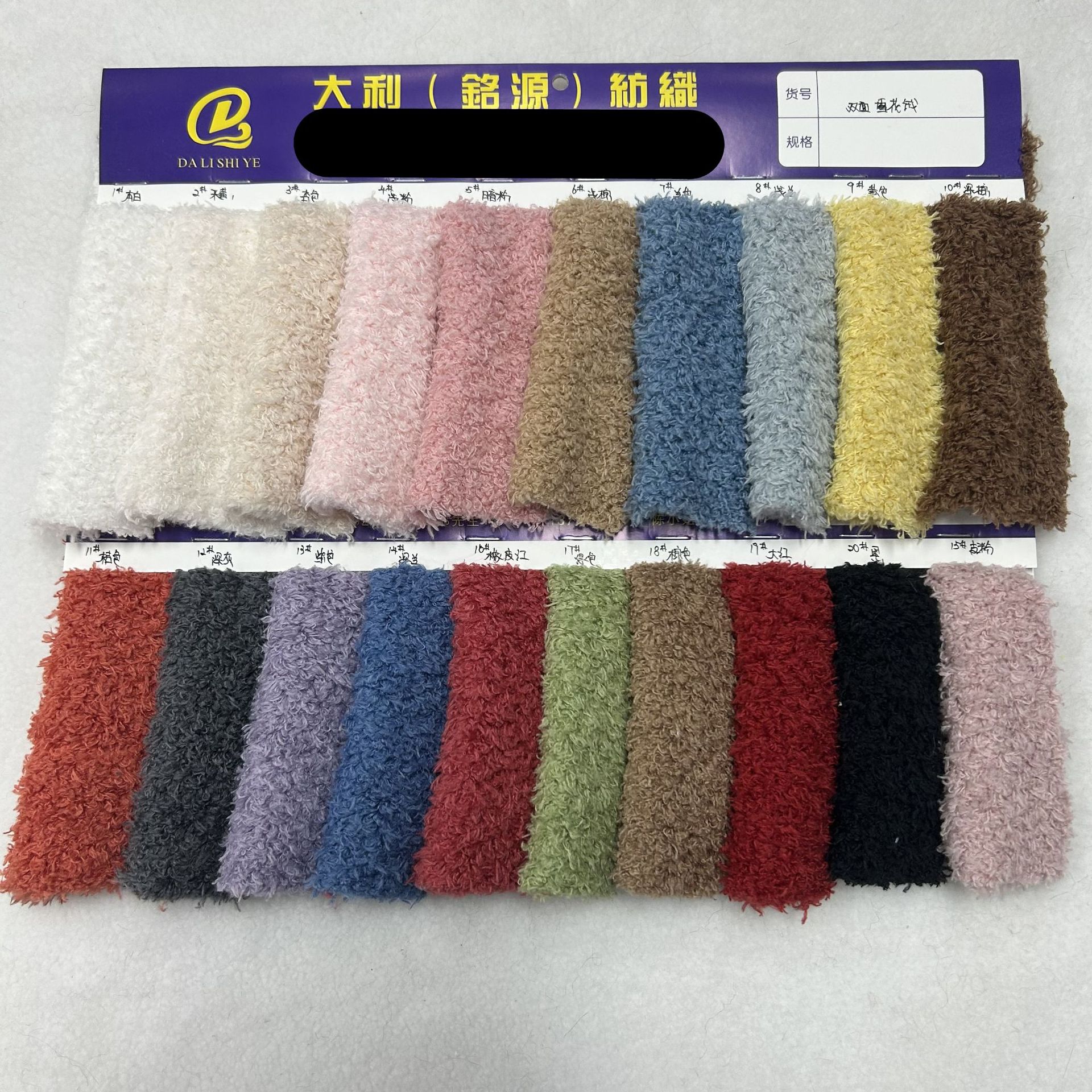 280G Double-sided Snowflake Velvet Double-sided Cloud Velvet Double-sided Ant Velvet Home Clothes Pajamas Plush Fabric