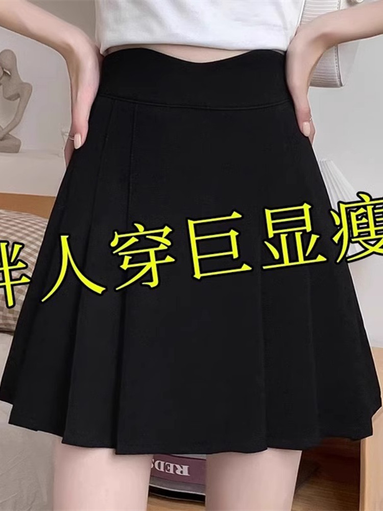 2024 New plus size High Waist Skirt A- shaped Pleated Skirt chubby girl Skirt Women's Autumn Belly-covered Slimming Black Skirt