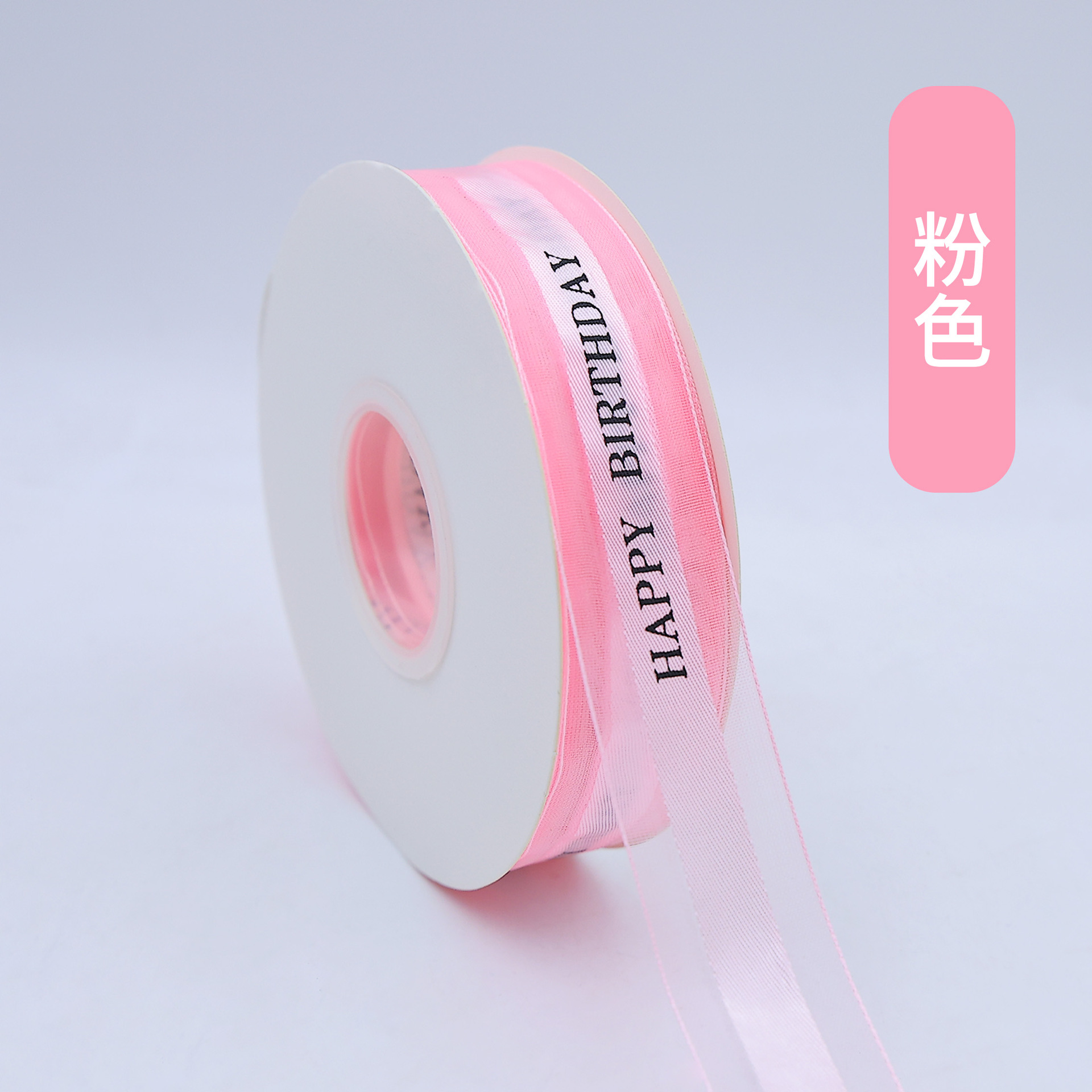 Picture of Gift Box Ribbon Packaging Ribbon Decorative Belt Tie Ribbon Baking Ribbon Birthday Logo Edge Gift Tie Satin