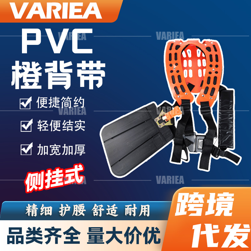 Lawn mower backpack side-mounted lawn mower harness backing frame double shoulder widening and thickening boutique harness universal accessories