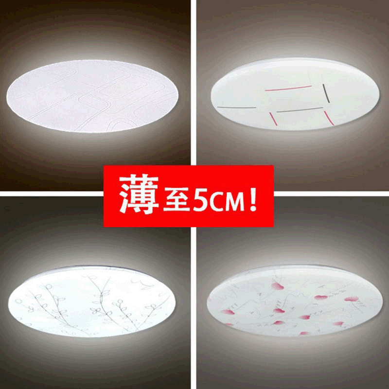 led Ultra-thin Ceiling Light Simple Modern Round Warm Bedroom Light Living Room Dining Room Aisle Corridor Remote Control Lamps