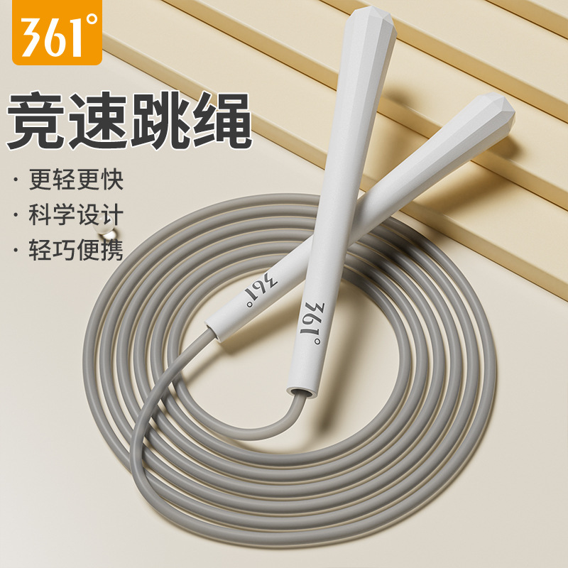 361 skipping rope fitness weight loss exercise adult racing god student senior high school entrance examination special adult female fat burning professional rope