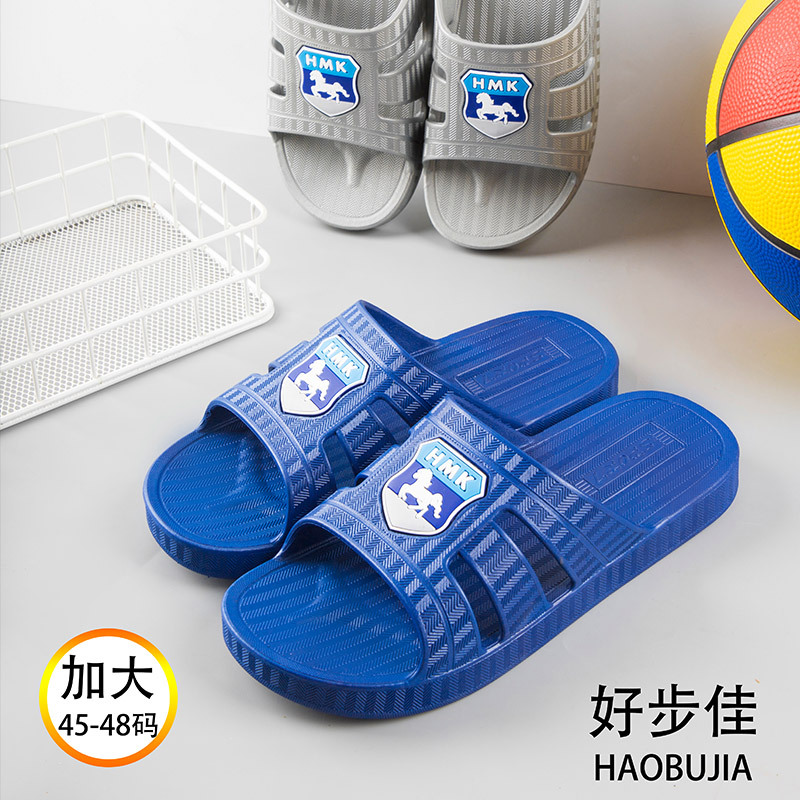 Picture of Extra Large Size Slippers Summer Men's Waterproof Non-Slip Bathroom Slippers Outer Wear Wear-Resistant Pvc Plastic Slippers Wholesale