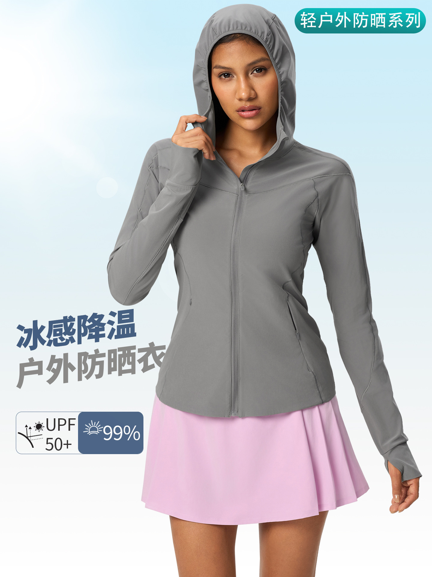 Summer light quick-drying ice-sensitive sunscreen clothing women's outdoor sunshade UV-resistant hooded long-sleeved top D25011