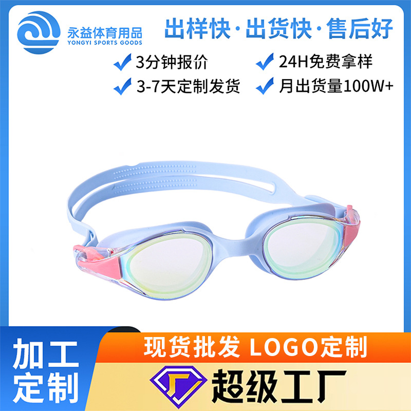 Popular Swimming Goggles Hd Waterproof and Anti-Fog Swimming Goggles Hd Fashionable Unisex Professional Racing Swimming Goggles Wholesale
