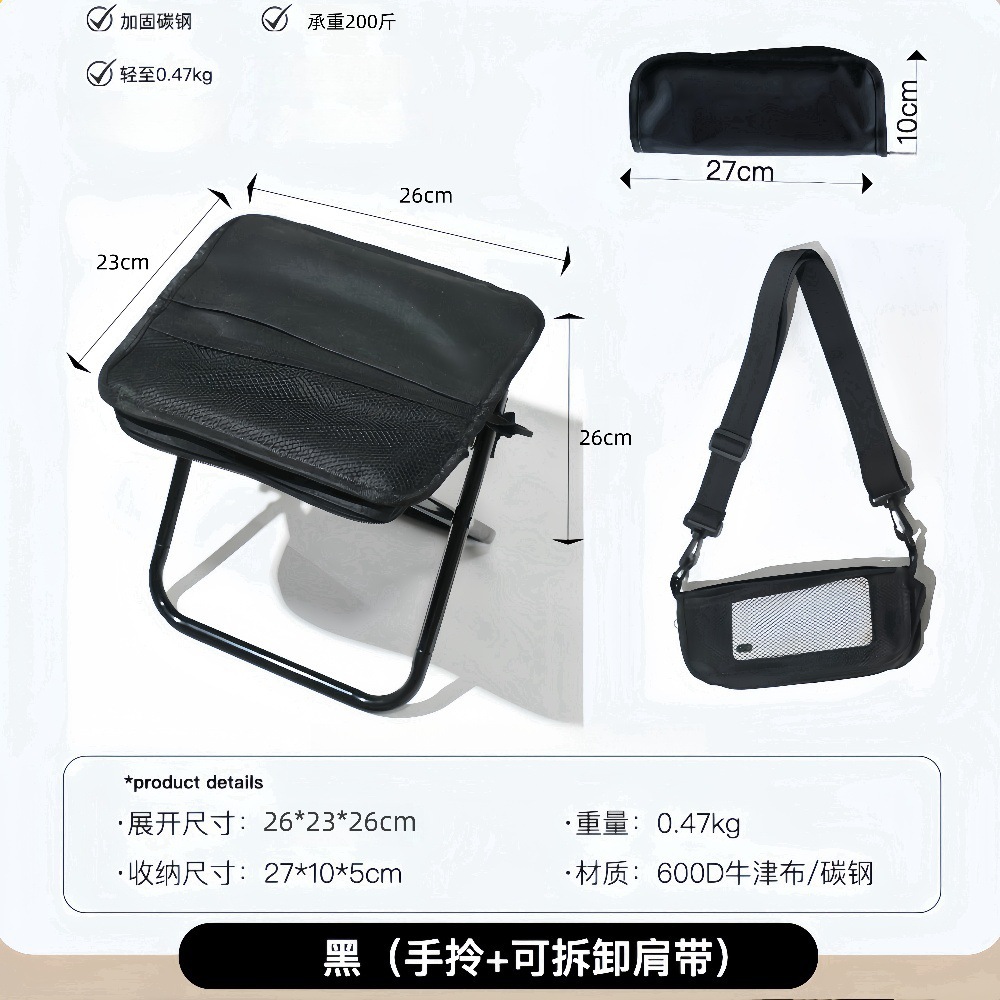 Picture of Outdoor Folding Chair Handbag Stool Home Camp Chair Travel Pencil Case Little Mazar Fishing Subway High-speed Rail Queuing Folding Stool