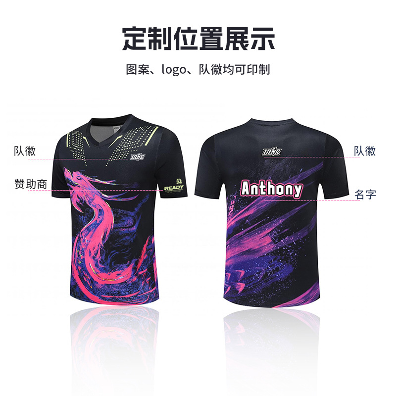 Picture of [Zhengxiang Factory] New Table Tennis Suit Men's Suit Quick-Drying Women's Short-Sleeved Summer Volleyball Tennis Badminton Suit