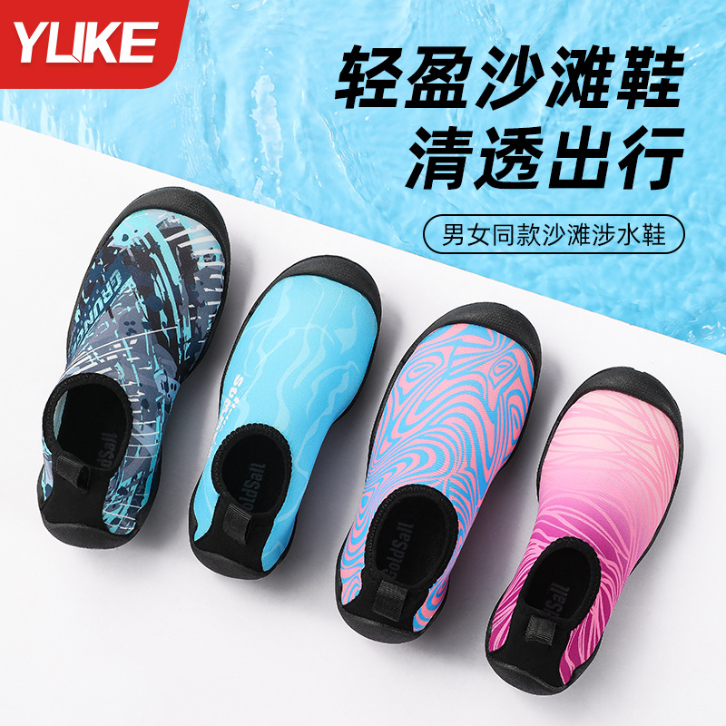 Swimming Shoes Diving Shoes Outdoor Beach Shoes Couple Tracing Shoes Barefoot Quick-drying Shoes Snorkeling Shoes Wading Shoes Wholesale