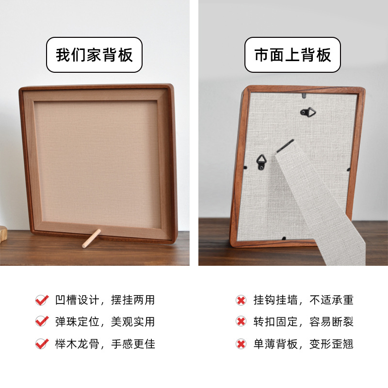 Picture of Black walnut wood moon photo frame set table mortise and tenon round corner moon birth day moon photo memorial cherry teak