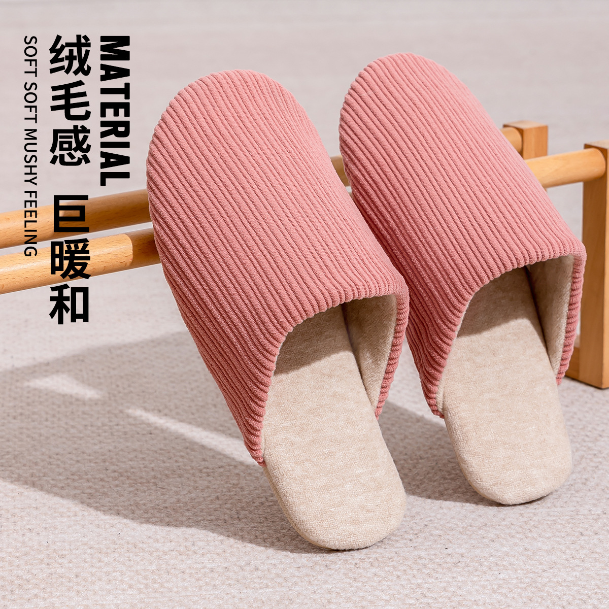 Silent Slippers for Women Autumn and Winter 2025 New Indoor Home Wooden Floor Non-Slip Soft Bottom Silent Cotton Slippers for Men