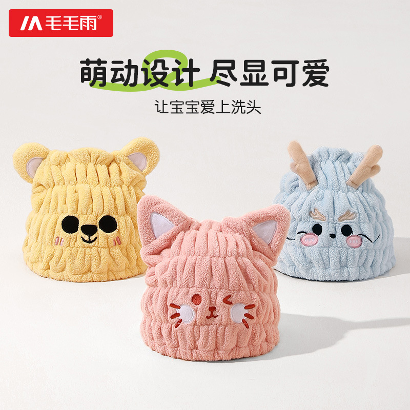 Picture of Drizzle Class A Children's Dry Hair Cap Baby Infant Newborn Cute Shower Cap Water Absorbent Popular New Headscarf