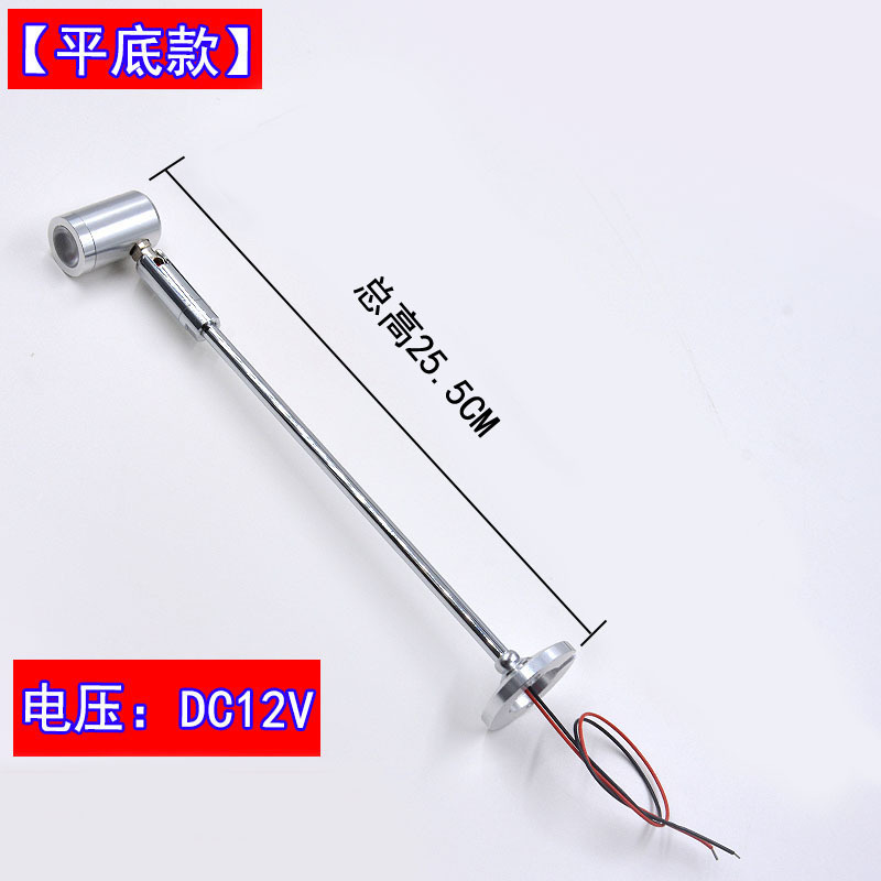 Picture of Cross-Border LED pole jewelry showcase watch gold Wenwan Museum cosmetics counter 1W Small Spotlight 12V