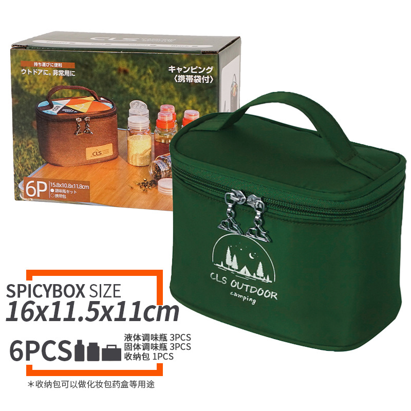 Picture of CLS Mini Seasoning Bottle Set Outdoor Camping Barbecue Seasoning Tank Kitchen Portable Storage Seasoning Box 6 Pieces Combination