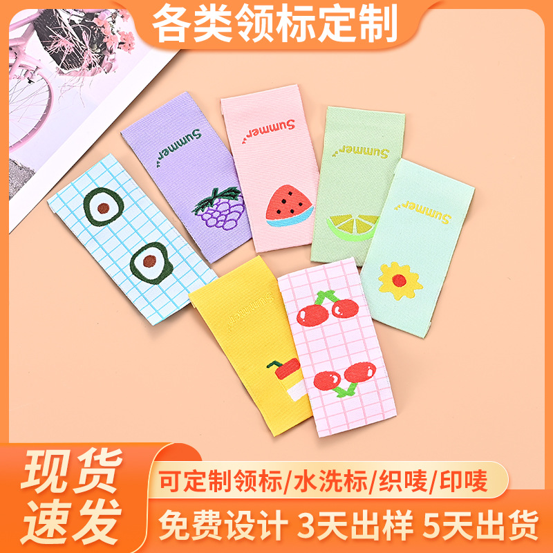 Clothing woven mark in stock cute cartoon washed trademark color collar plush toys children's clothing cloth label customization