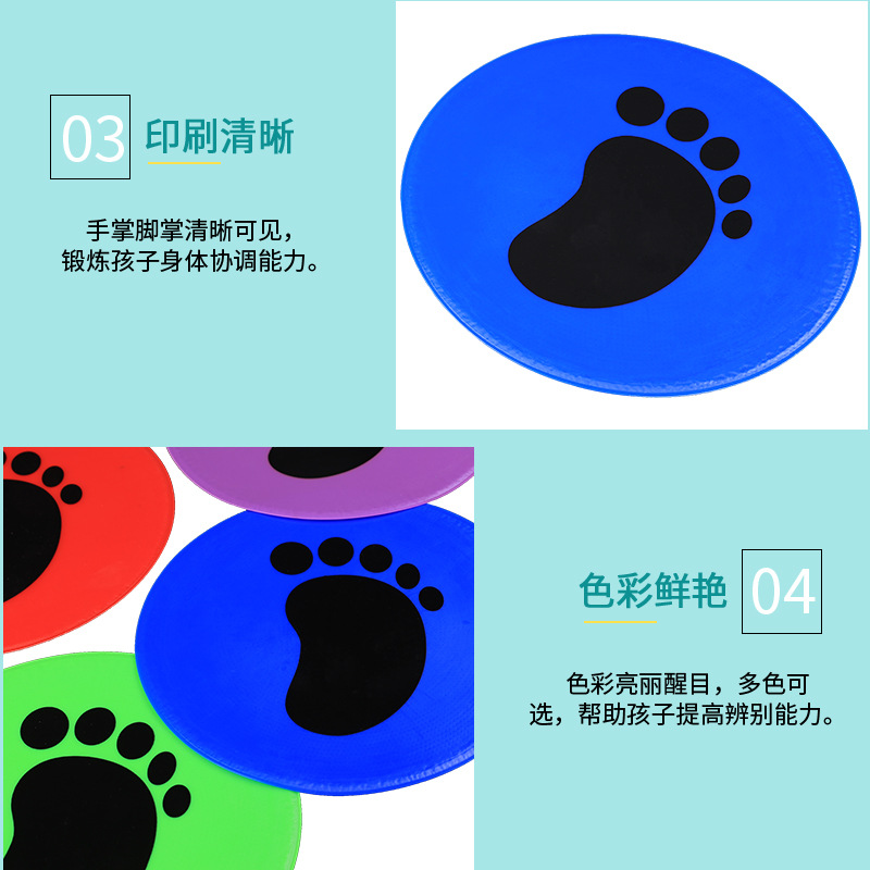Picture of 23cm Landmark Mat Handprint Footprint Sensation Interesting Training Mat Plane Logo Plate Kindergarten Parent-Child Activity Equipment
