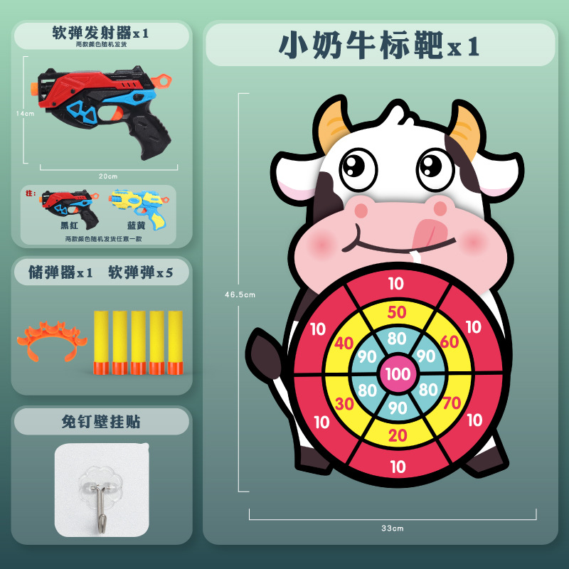 Picture of Children's Catapult Sticky Ball Bow and Arrow Target Toy Baby Indoor Sucker Dart Board Throwing Shooting Parent-Child Interaction