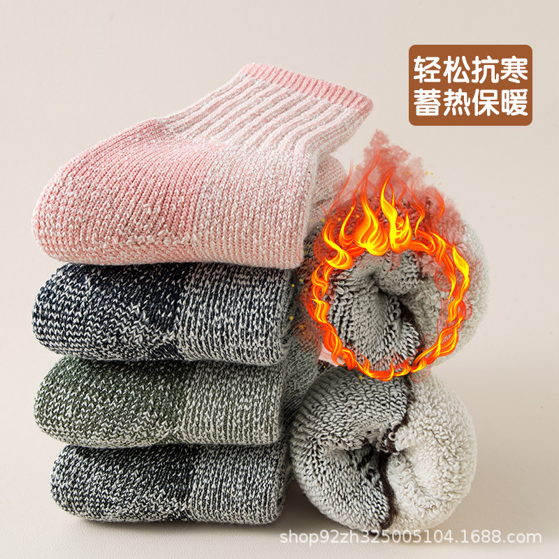 Merino wool socks children's skiing mountaineering thickened warm autumn and winter boys and girls plus velvet socks for winter