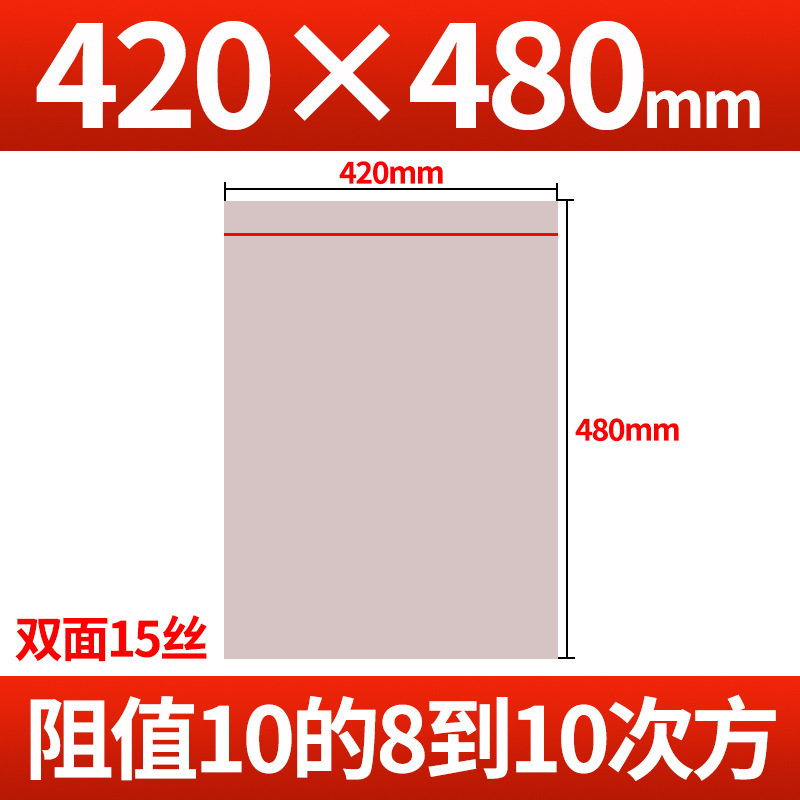 Picture of Anti-static bag self-sealing component lamp belt motherboard hard disk packaging sealing bone bag shielding electrostatic bag