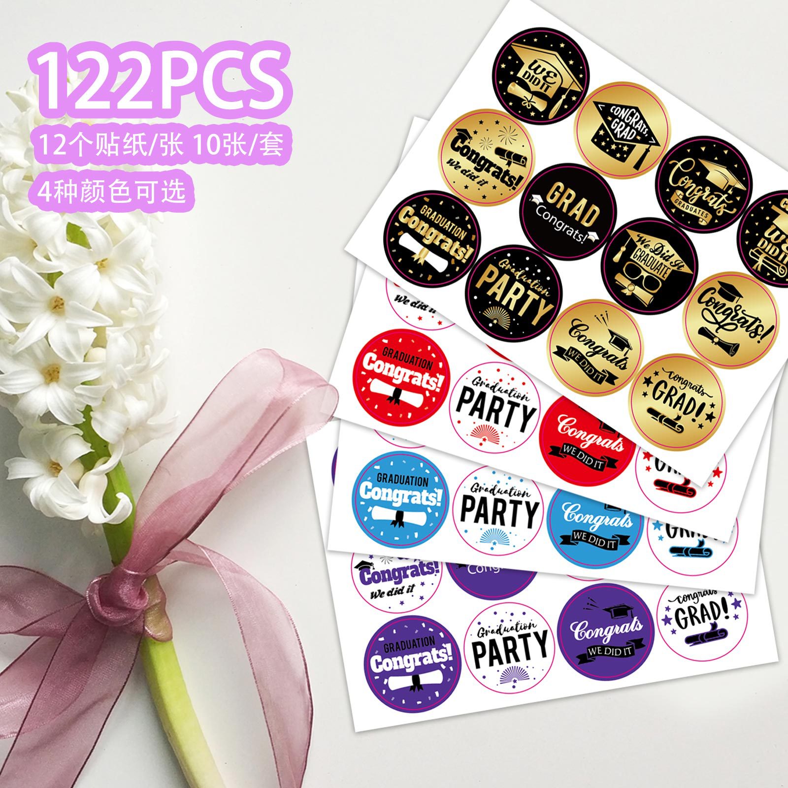 Graduation Party Gift Envelope Seal Decorative Sticker Graduation Party Cake Baking Decorative Sticker