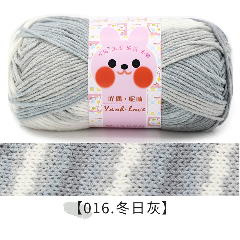 Picture of 6 strands of color milk cotton wool ball thick thread ball special wholesale scarf hat crochet hand woven material bag