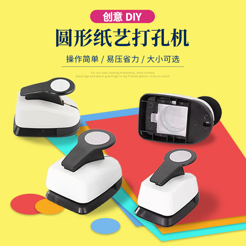 Round Punching Machine Kidsren's Handbook Embossing Machine Plant Specimen Mini DIY Material Embossing Machine in Stock