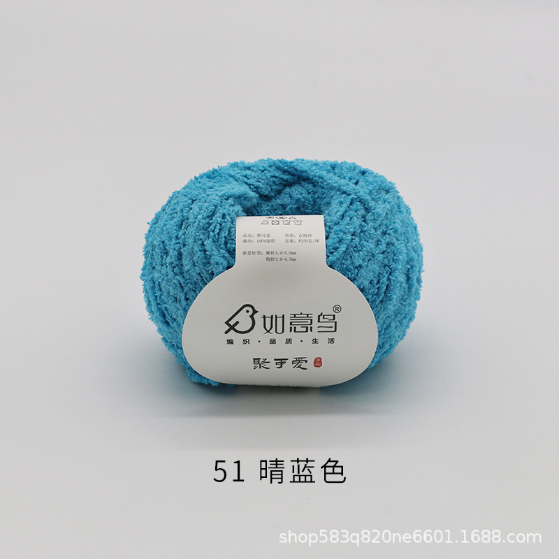 Picture of Ruyi Bird Gathering Cute Hand-woven DIY Hook Knitted Doll Small Love Line Flat for Coral Fleece Wool Group