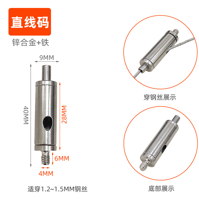 Picture of Wire rope hanging wire card wire hook hanging parts advertising metal safety hook hanging painting hook accessories hanging wire spring buckle